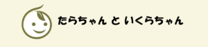 プロフィール